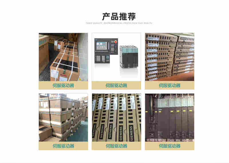 西门子轴卡 6SN1118-1NK01-0AA1