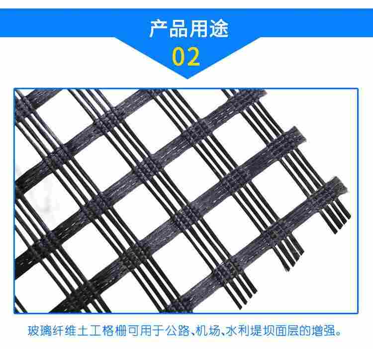 三亚玻纤格栅// 路面增强  价格合理