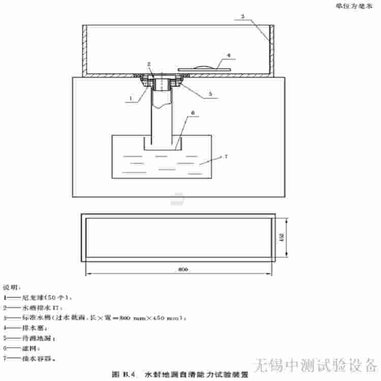 地漏耐压性能试验机