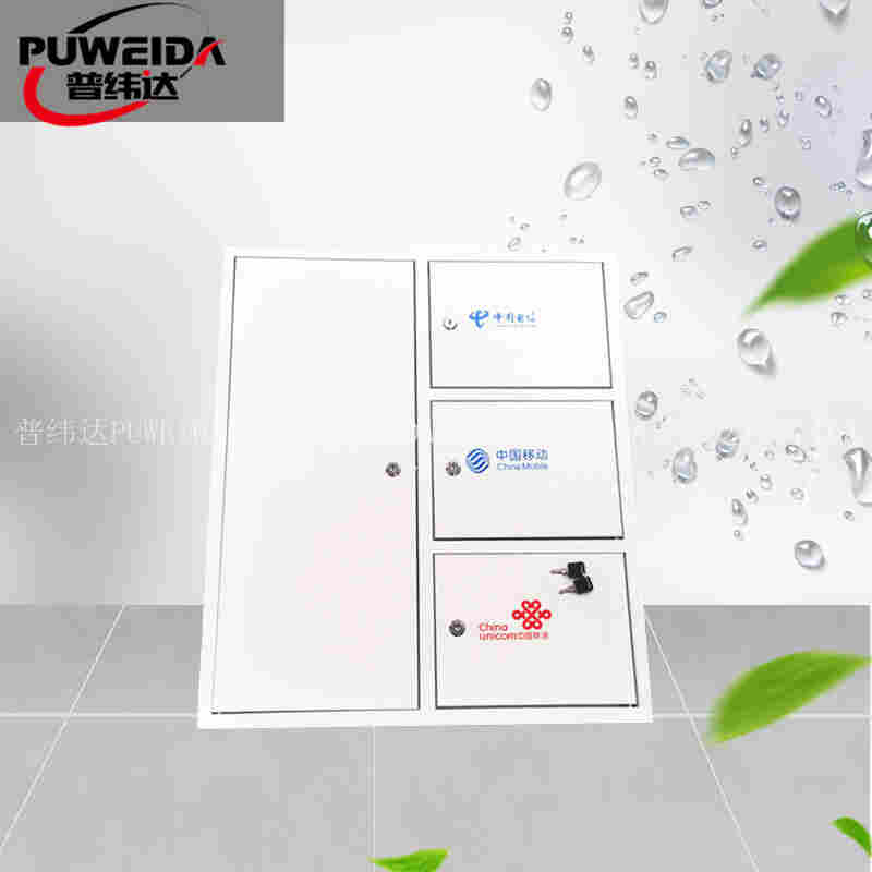 壁挂式四合一光纤融合箱