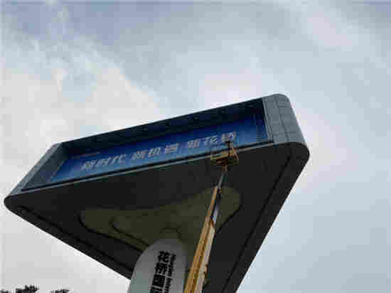 南京钢结构广告牌质量检测 南京钢结构广告牌质量检测