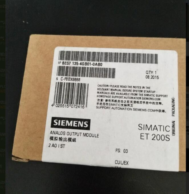 景德镇Siemens西门子DP电缆代理商