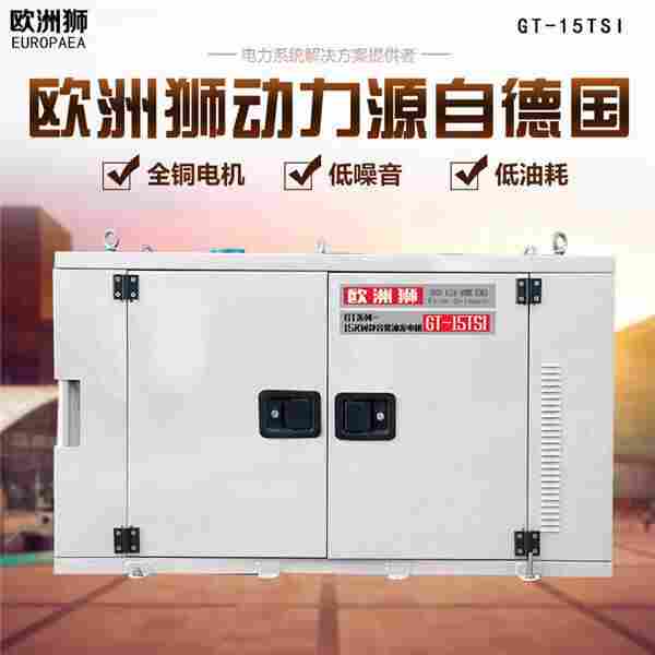 柴油静音发电机30kw厂家