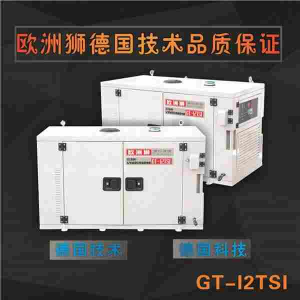 柴油静音发电机30kw厂家