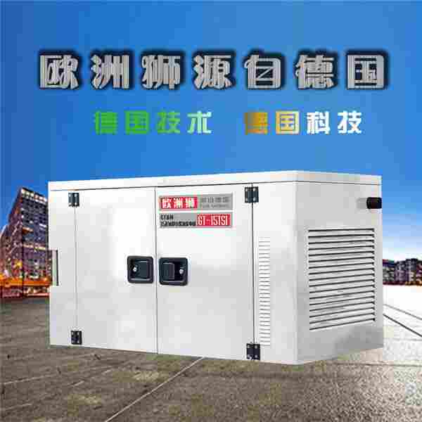 柴油静音发电机30kw厂家