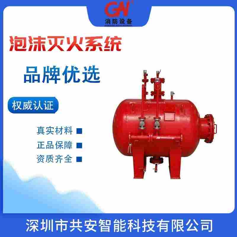 深圳泡沫罐PGNL2000生产厂家