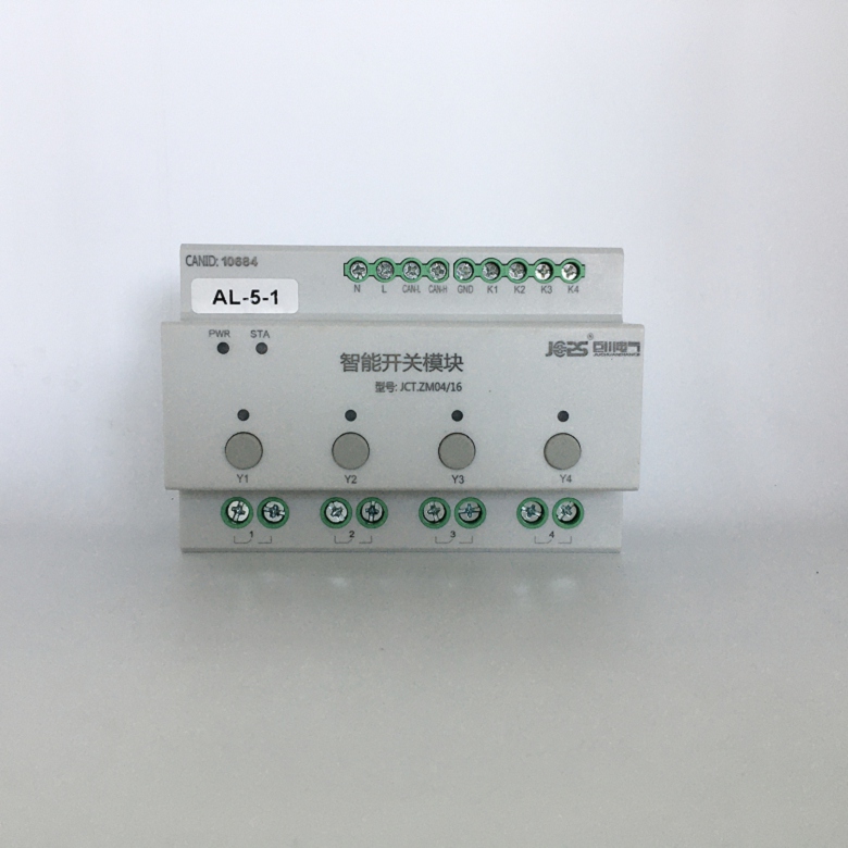洮南公共智能照明控制器LED调光模块DM1211/12