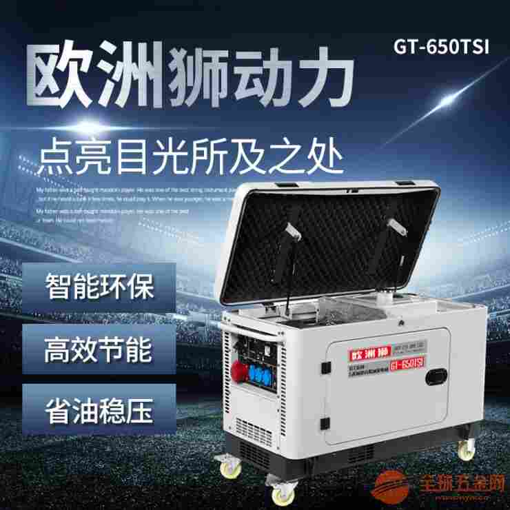 15kw柴油发电机经济性指标