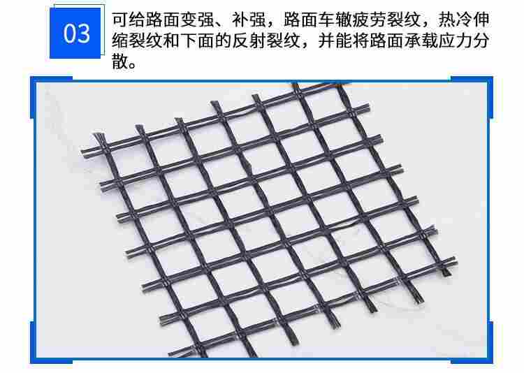 固原玻纤土工格栅// 欢迎咨询  量大从优