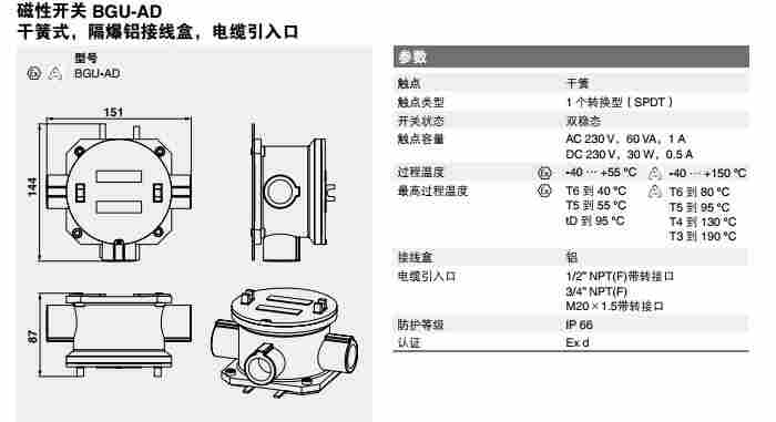 BGU-AD KSR柯普乐德国威卡液位控制器