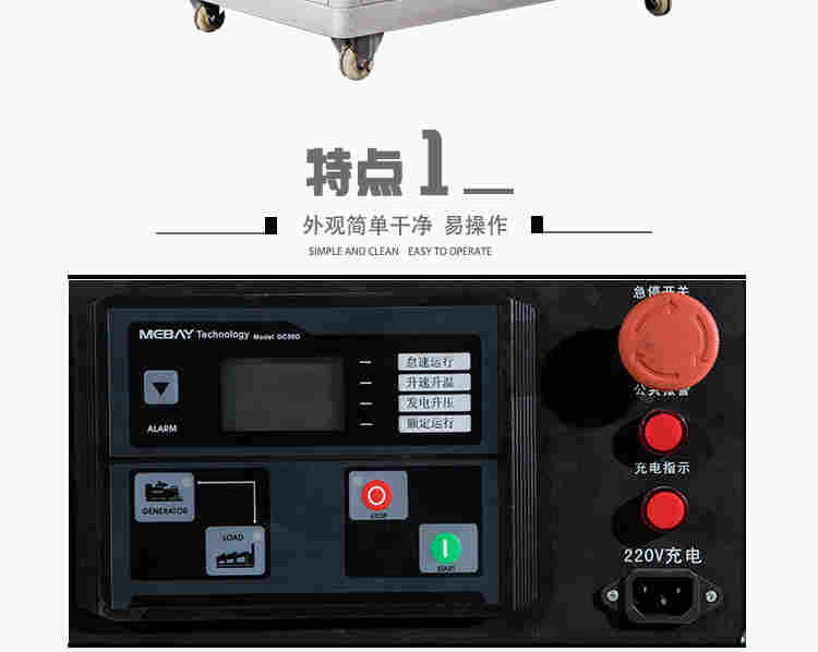 汽油发电机10kw可移动