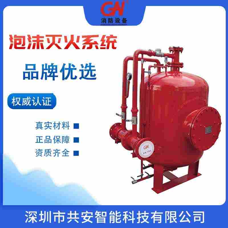 广东PHYML32/15泡沫罐生产厂家 