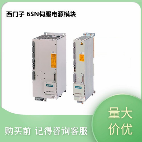 云南西门子S7-1200CPU模块代理商