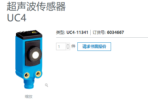 西克sick超声波传感器UC4-11341检测方式