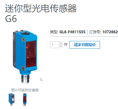 原装sick小型光电传感器特点1072662  GL6-F4611S55