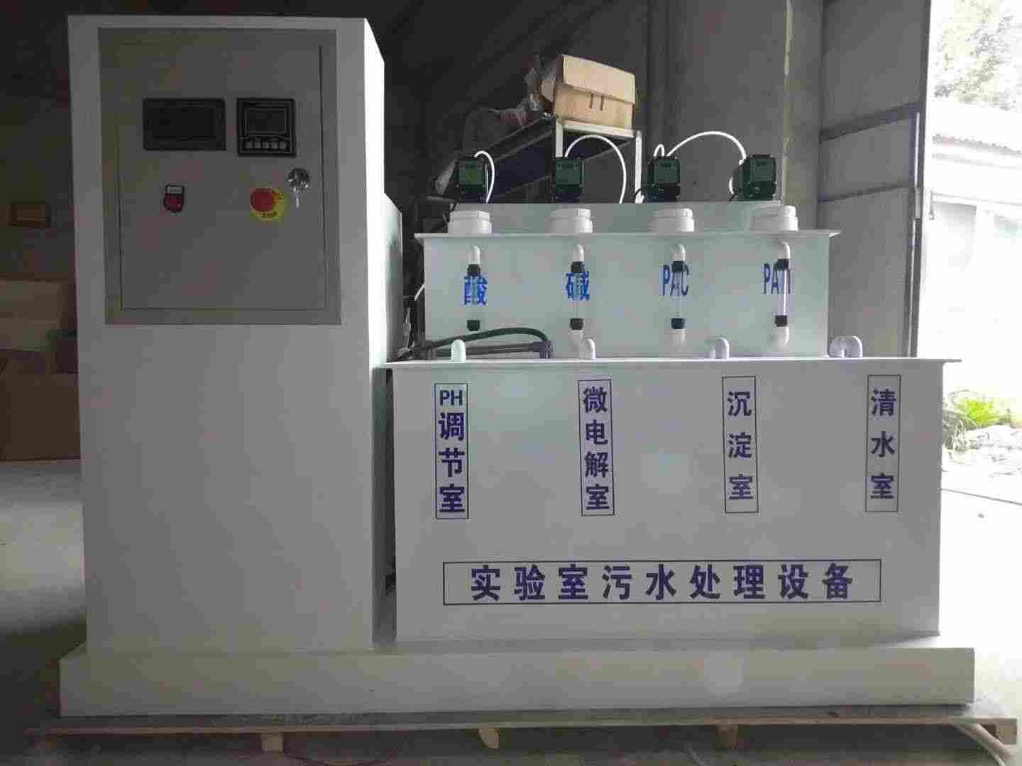 骨科医院综合污水处理设备型号