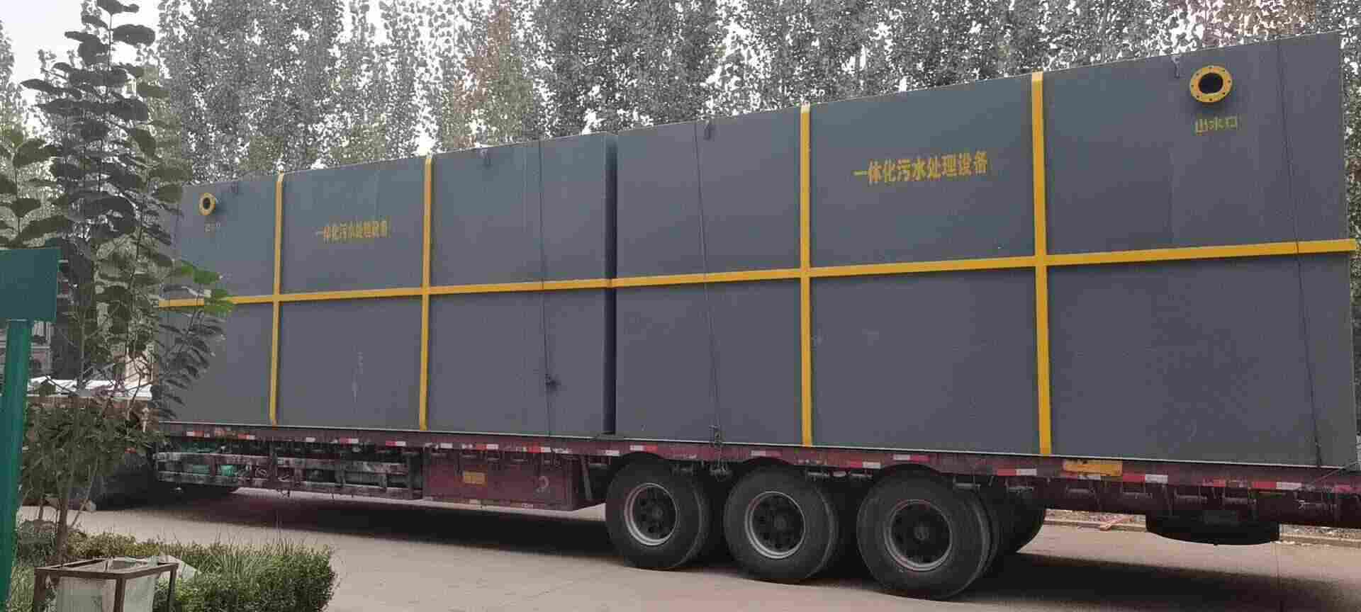 农村一体化生活污水处理设备