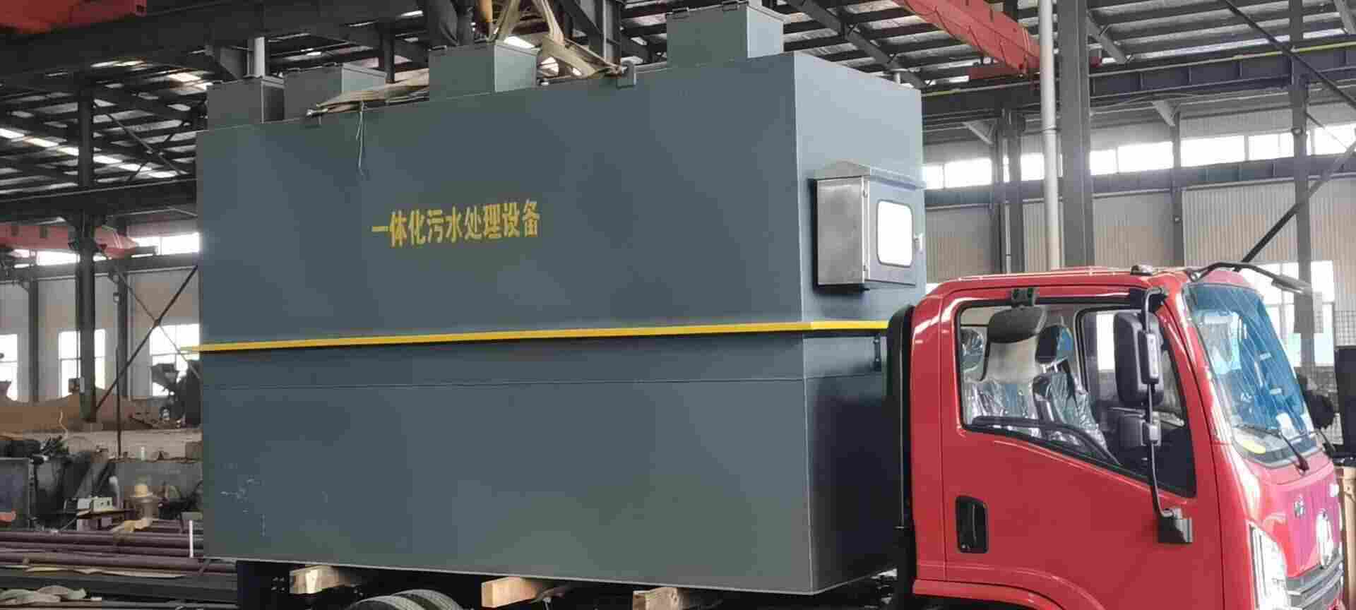 全自动实验室污水处理设备工艺