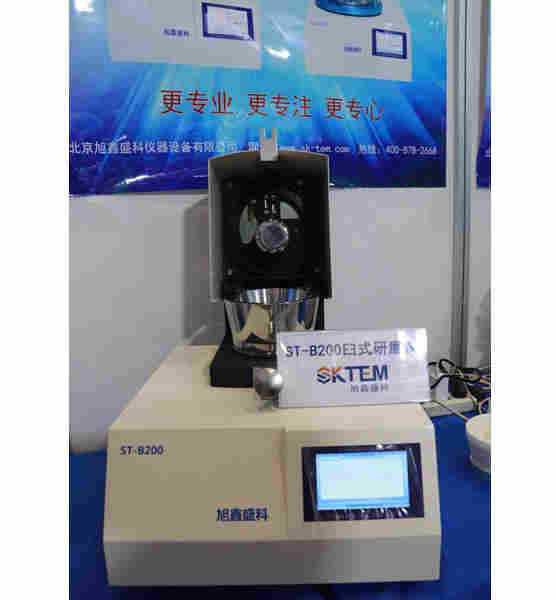 惊喜亮相CISILE2020-旭鑫盛科土壤固废制备方案引关注