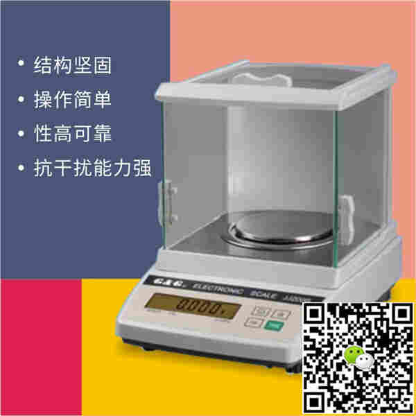 双杰牌E6000电子天平真实参数-金钻衡器