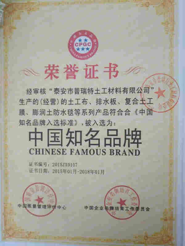 南阳保温土工布生产厂家150-