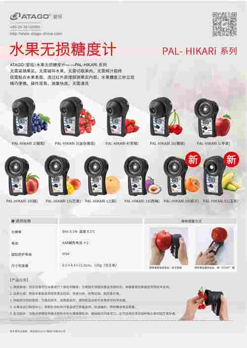 难以 桃 脱的甜蜜