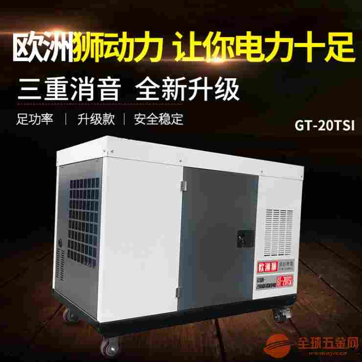 运行平稳40kw柴油发电机