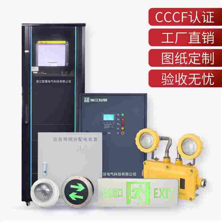 应急照明集中电源BK-D-22KVA