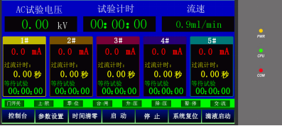 高压耐漏电起痕试验仪