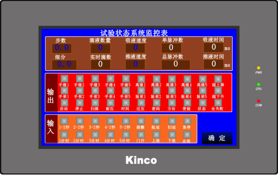 高压耐漏电起痕试验仪