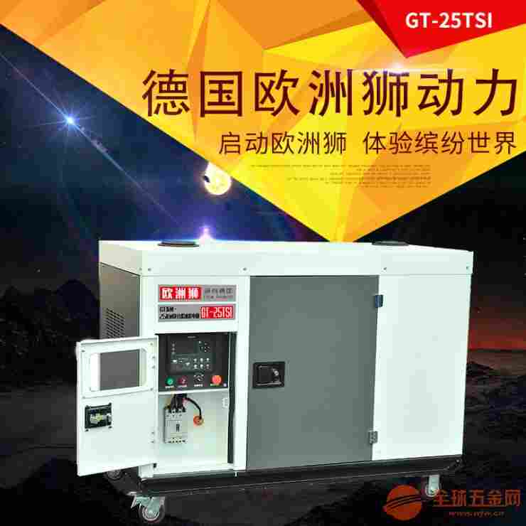 运行平稳40kw柴油发电机