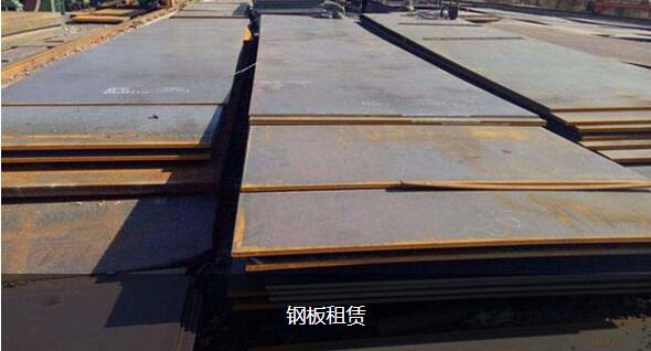 阳江阳西县钢板价格一吨 R65