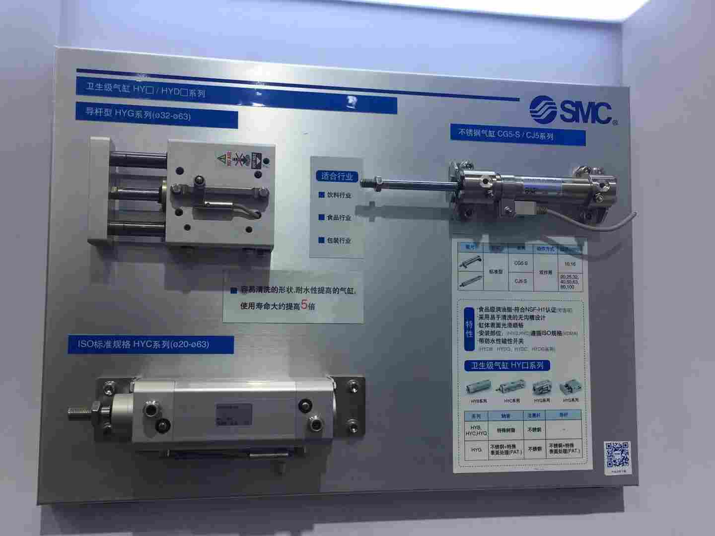 日本SMC代理、SMC代理、SMC气缸代理、SMC气缸一级代理