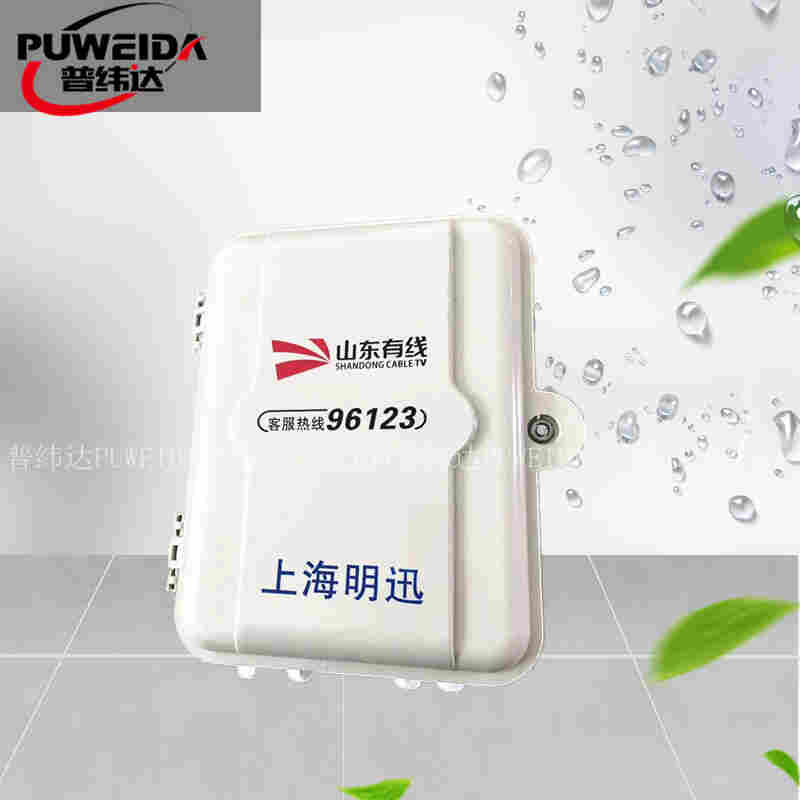 1分16光缆分纤箱厂家图文