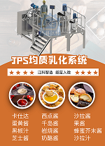 卡仕达酱可丝达酱均质机