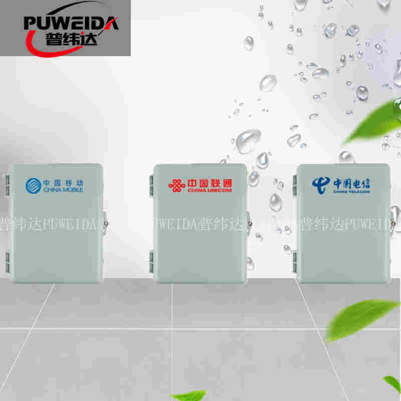 光缆分纤箱 光缆配线箱图片展示