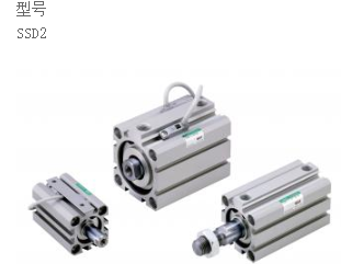 展示CKD全新气缸SSD2-T1-32-25