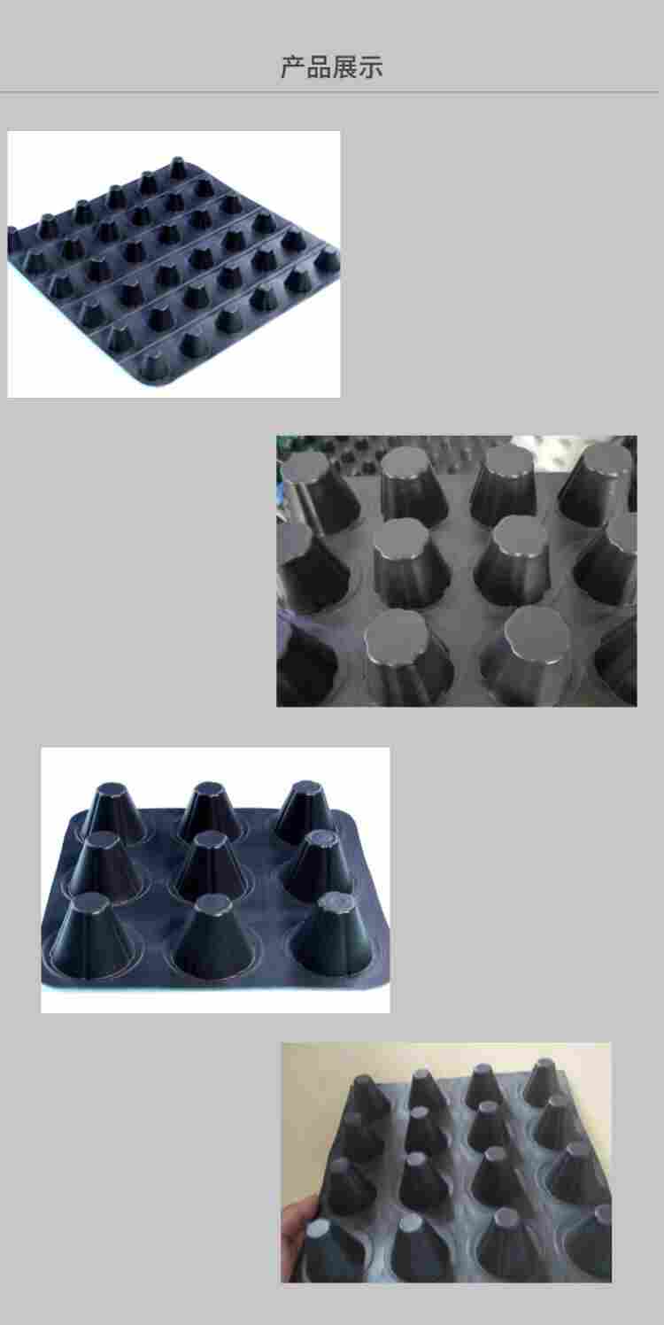 简阳排水板厂家-H20排水板有限公司