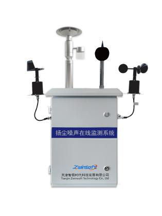 噪声监测过程中需要注意的相关问题