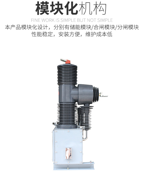 低压交流真空接触器CJZ-200外形尺寸