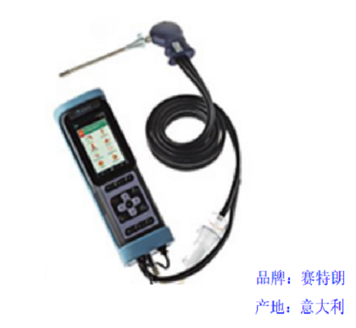 Seitron 600 烟气分析仪