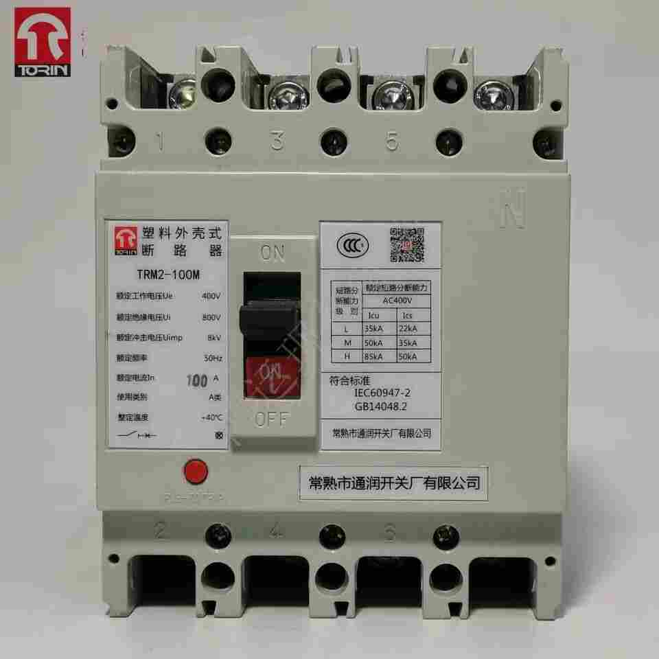 嘉峪关市通润开关厂断路器特约代理商