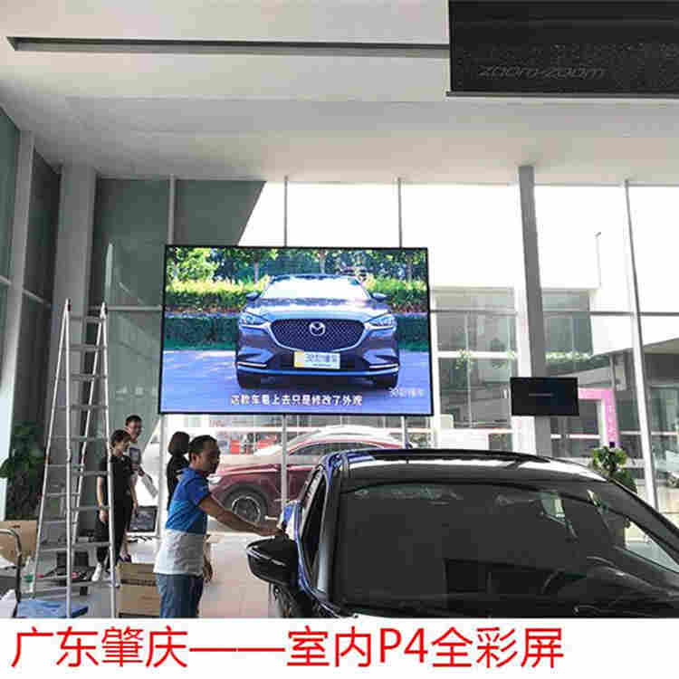 礼堂背景墙P3全彩LED电子大屏幕制作方案