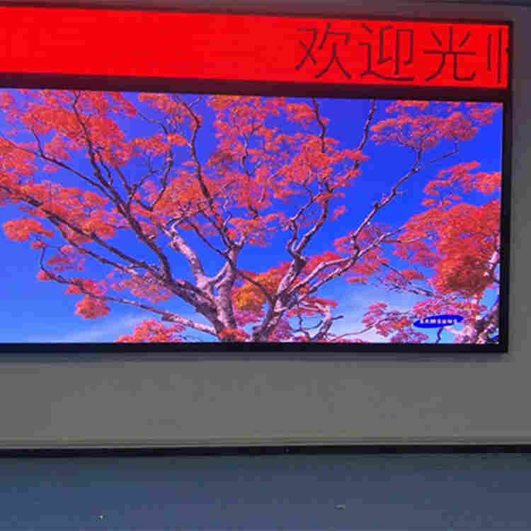 售楼部大厅P2LED高清电子屏生产商售价