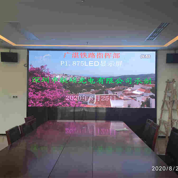 展厅P1.875小间距高清LED电子屏厂家报价