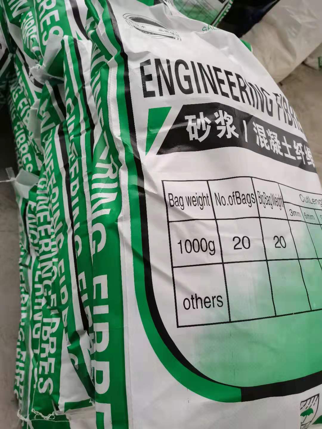 锦州凌海混凝土抗裂纤维-锦州凌海集团公司