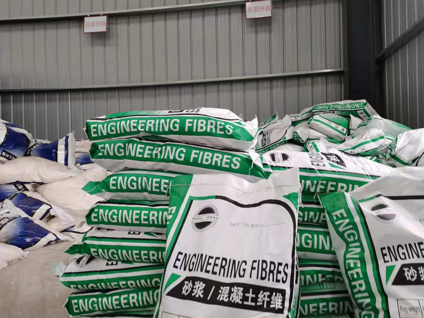 欢迎访问-丹阳市砂浆纤维厂家-工程材料