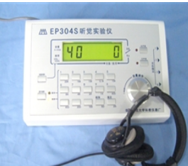 EP304S听觉试验仪介绍说明