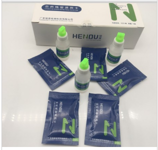 云南昆明大量现货供应农残试剂农药残留速测卡