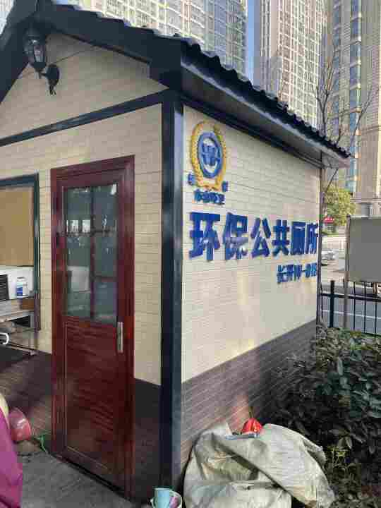 1609982657914591.jpg 德州移动阁楼检测